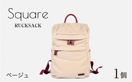 Square - RUCKSACK ベージュ [F-042010_02]