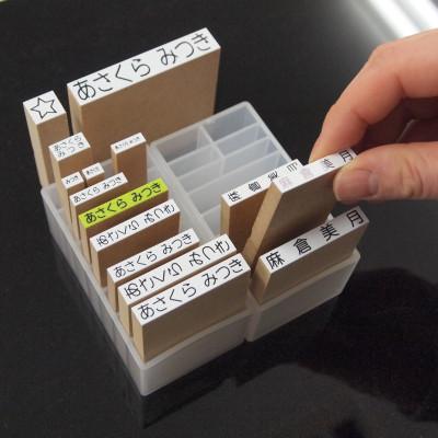 ふるさと納税 田川市 お名前スタンプ「ねいみー」ドリーム15本セット |  | 01