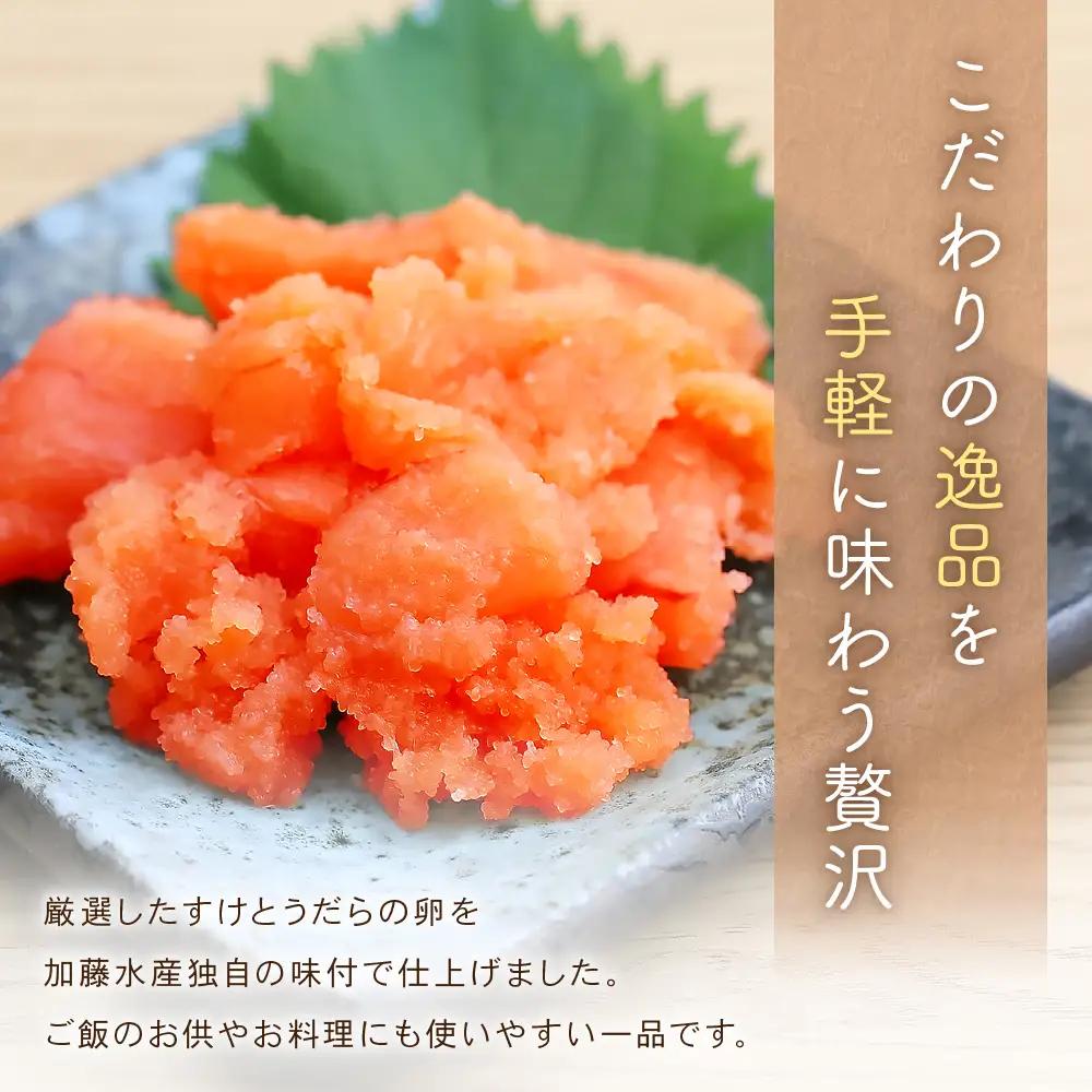 訳あり 塩たらこ 500g たらこ バラ子 切れ子 R002-001