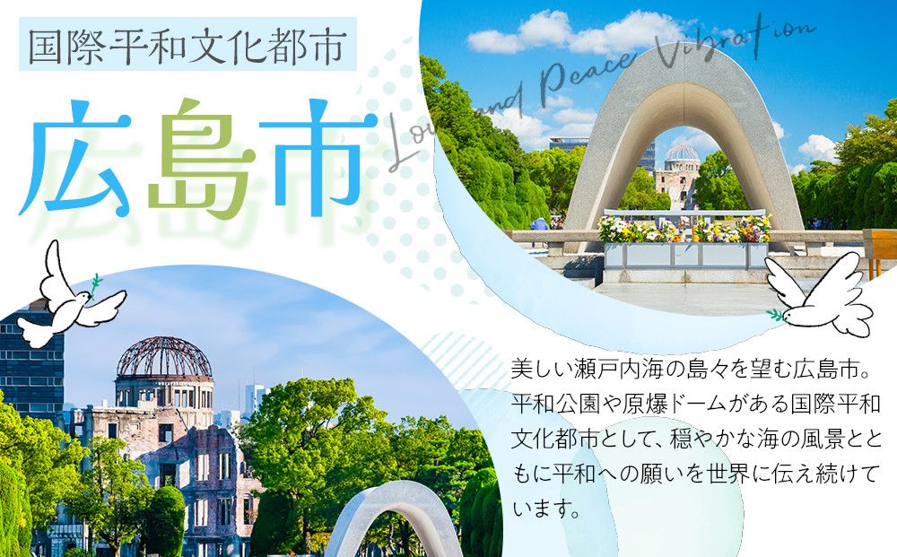 広島菜漬「安藝菜」 5.0kg