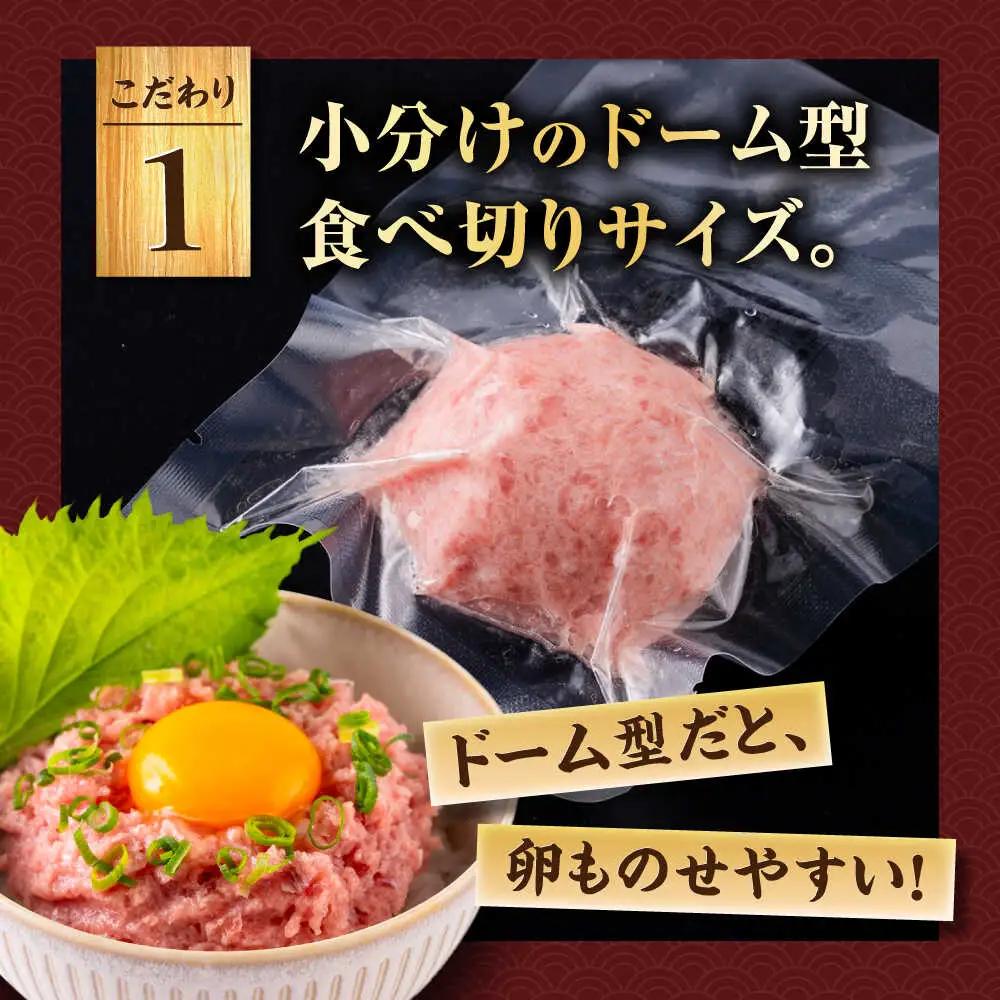ネギトロ 約80g×8パック / 天然マグロ 寿司 ねぎとろ [ATBX046]
