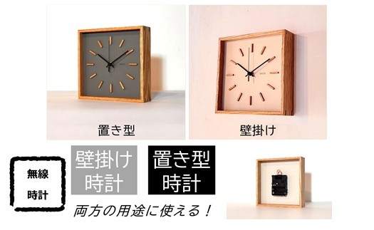 
            arca_WAKU 無線時計 [秒針：黒針] 全2種(グレー・ホワイト)／ CHAANY チャーニー 掛時計 置時計 無線時計 天然木 木製 お祝い プレゼント ギフト おしゃれ シンプル 日本製 おすすめ時計 おすすめ掛時計 おすすめ置時計 おすすめ 信州 長野県 諏訪市 諏訪 【85-07】
          