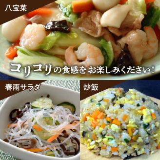 【普通郵便】【定形外郵便】乾燥きくらげスライス50ｇ/沖永良部島特産