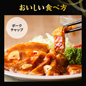 大町銀嶺豚 ロース１kg (約100ｇ×5枚・2パック) | 豚ロース ブランド 肉 