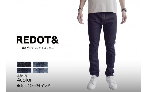 【ふるさと納税】indigo　31インチ　デニム REDOT& メンズ フルレングスデニム 熊本 美里町 denim OneWash INDIGO BLUE LightBlue ワンウォッシュ インディゴindigo ブルー ライトブルー