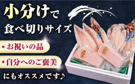 【全2回定期便】対馬産 本マグロ 中トロ300g ＆干物《対馬市》【対海】 新鮮 マグロ 鮪 本鮪 トロ 海鮮 冷凍 浜干し[WAH031]