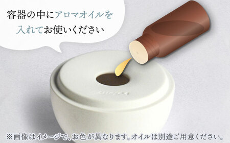 【美濃焼】 アロマディフューザー 誕生シリーズ 「卵-へび」 【丸健製陶】 コードレス 水なし[TAY026]
