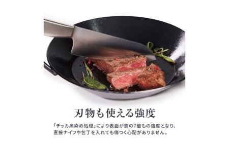 フライパン Tetsu Pan 鉄 スキレット 調理器具 キッチン用品 鉄製 アウトドア バーベキュー キャンプ BBQ 魚 肉 料理 調理 雑貨 日用品