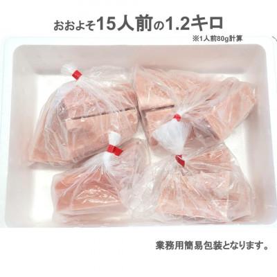 ふるさと納税 吉田町 天然まぐろ赤身サク1.2kg業務用 |  | 02