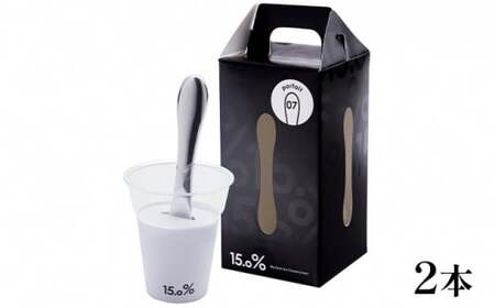 15.0％ アイスクリームスプーン チョコパフェ（2本） 食器 カトラリー アイス用 スリム 2本セット  FAD-0912