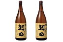 【ふるさと納税】【黒糖焼酎】飛乃流朝日( 25度)　一升瓶(1800ml)×2本【朝日酒造】