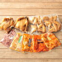 【ふるさと納税】★やんばる若鶏9点セット★山原若鶏のロースト＆味付若鶏