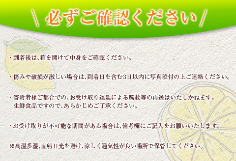 酸味と甘味は恋の味 数量限定 恋する 日向夏 計3kg以上 オリジナル ブランド 果物 フルーツ くだもの 期間限定 デザート 国産 食品 柑橘 みかん オレンジ おすそ分け お取り寄せ グルメ ご褒