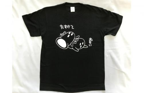 総社ぐるぐる古墳部オリジナルＴシャツ　ハニワＴシャツ（黒）Ｍサイズ010-023