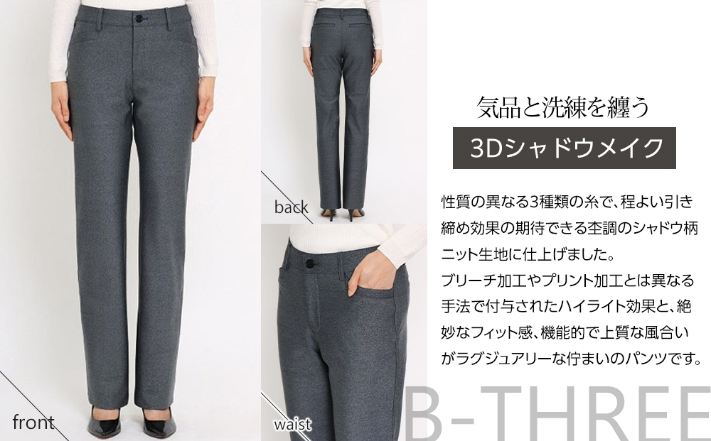 【B-THREE/ビースリー】美脚見え ラグジュアリーな大人のストレートパンツ(770353)
