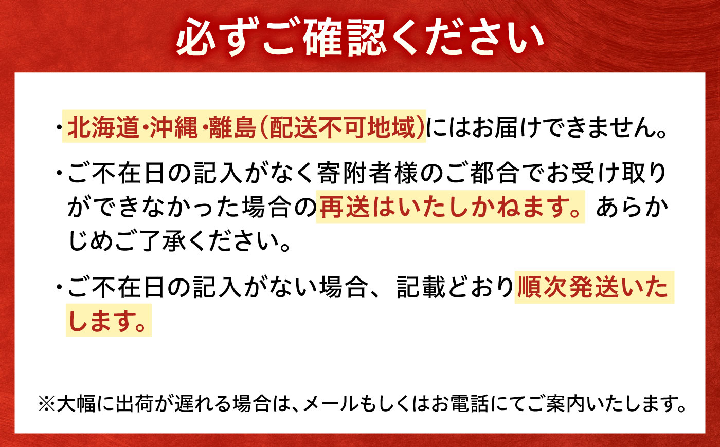 【先行予約/11月7日より順次発送】セイコガニ 小サイズ20杯 / コッペガニ せいこ蟹 カニ 小浜市 / まるほ商店 【配送不可地域：北海道・沖縄・離島】[BFCS077]
