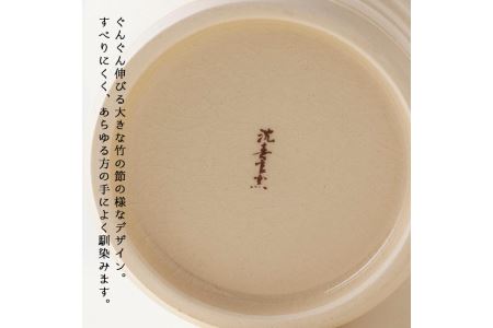 No.739 白薩摩タンブラーペア 国産 日本製 食器 陶芸品 焼物 陶器 伝統工芸品【壽官陶苑】