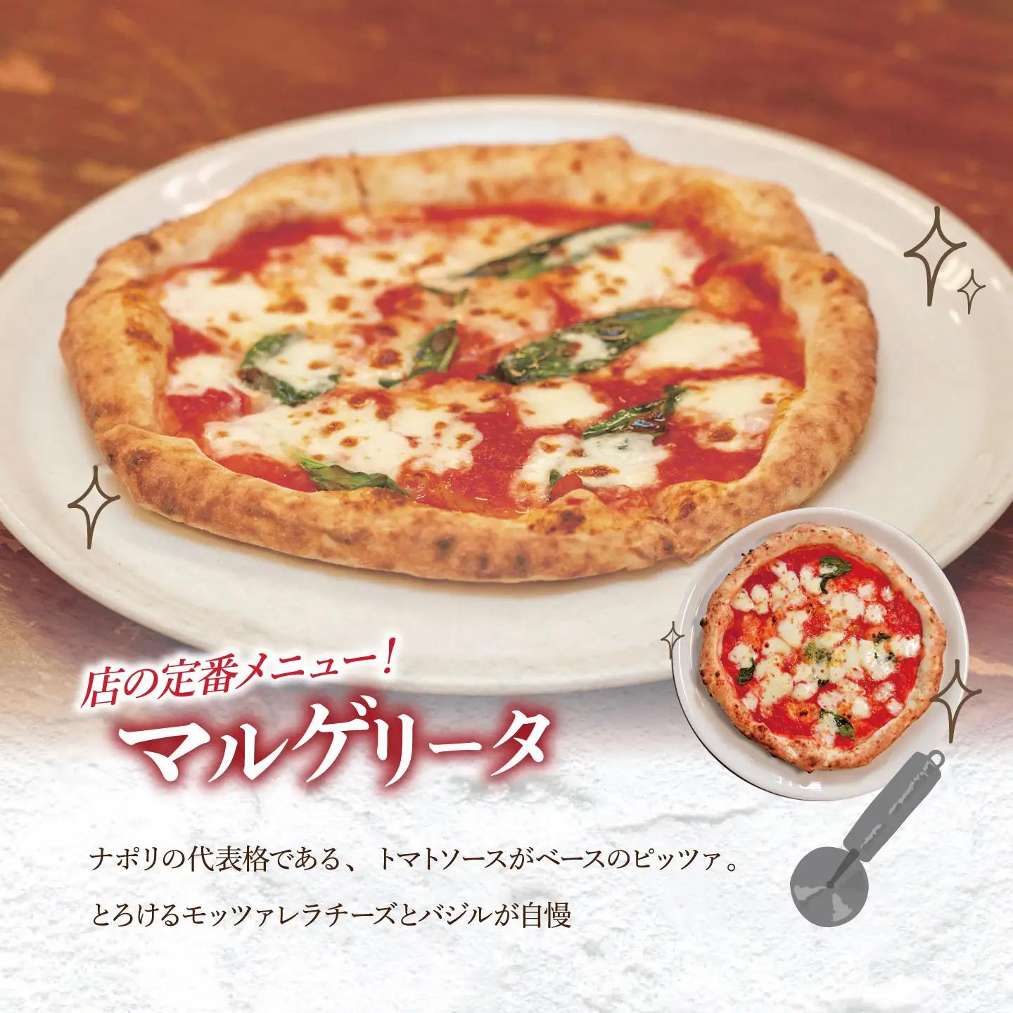 ピザ 冷凍 ナポリピッツァ 200g×3種 9枚 ピザ