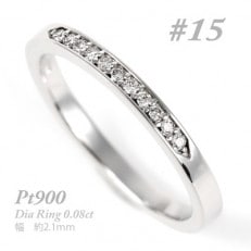 【サイズ:15号】0.08CT マリッジタイプ プラチナ リング R3704DI-P