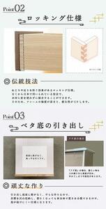 90幅7段 ウォールナット ハイチェスト 国産 日本製 大川家具 完成品 天然木 木製 チェスト タンス 箪笥 桐 大容量 収納 洋服 ブラウン 茶