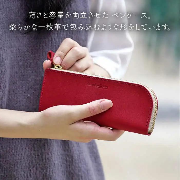 L字 ファスナー の ペンケース 《糸島》【LADIES&GENTLEMEN】 革 革製品 [ADK030]