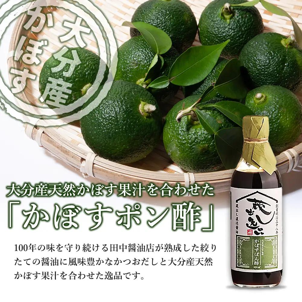 中津名物2大横綱セット | 中津からあげ 唐揚げ 鱧 かぼすポン酢 カボス ぽん酢 鍋 セット 特産 名物 大分県 中津市