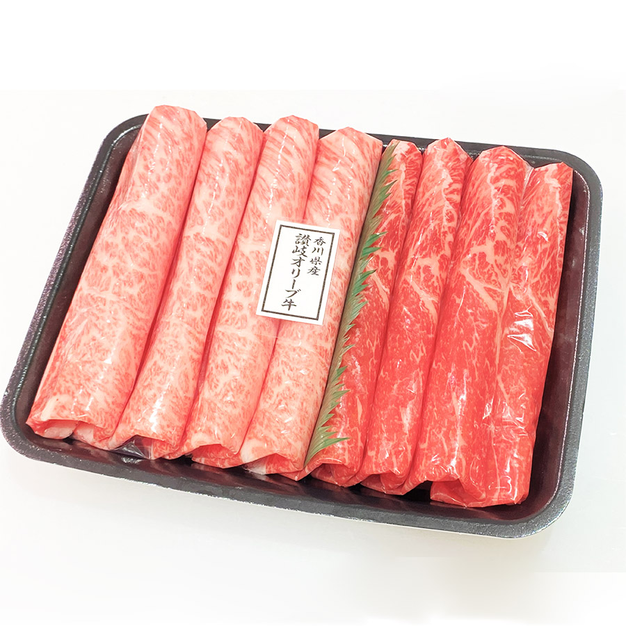 讃岐オリーブ牛しゃぶしゃぶ用（肩ロース150g、肩肉150g）