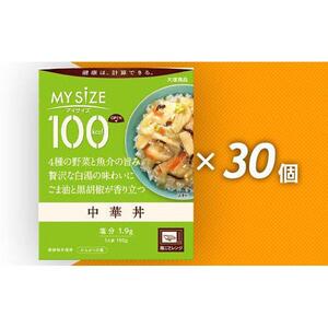 100kcalマイサイズ　中華丼 30個