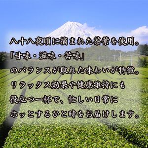 訳あり お茶 新茶 ティーバッグ 50個入り 新茶 2025年 静岡 国産 静岡県 藤枝市
