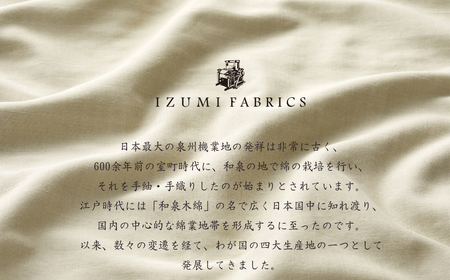 【サイズ:M(男女兼用)】プレミアムガーゼパジャマ(やわらか超長綿二重織ガーゼ)色シャンパンベージュ【1212750】