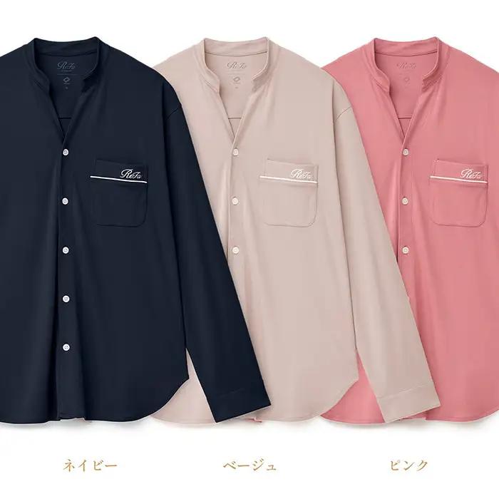 【ネイビー LLサイズ】リファ バイタルテック モイストスムース スタンドカラースリープウェア/MEN