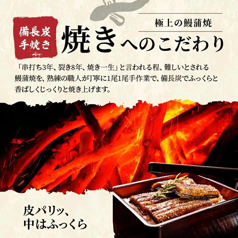 うなぎ 蒲焼 うなぎ[国産 きざみ 10パック 和匠 備長炭手焼き 1kg]