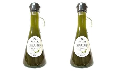 彩 とうがらし 中鎖脂肪酸油 MCTオイル 120ml×2本セット 特許保有NIJCフリーズドライ 自然植物由来 ※沖縄・離島への配送不可