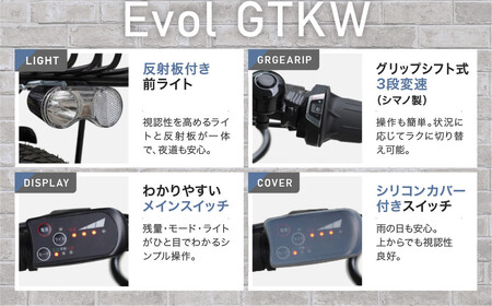 《9月末までの限定寄付額》《8月下旬頃発送》完成品でお届け！ 電動自転車 2025年モデル 外装6段変速 26インチ 自転車 人気 ［京都 メーカー 組立不要 すぐ乗れる 電動自転車 おしゃれ 安全基