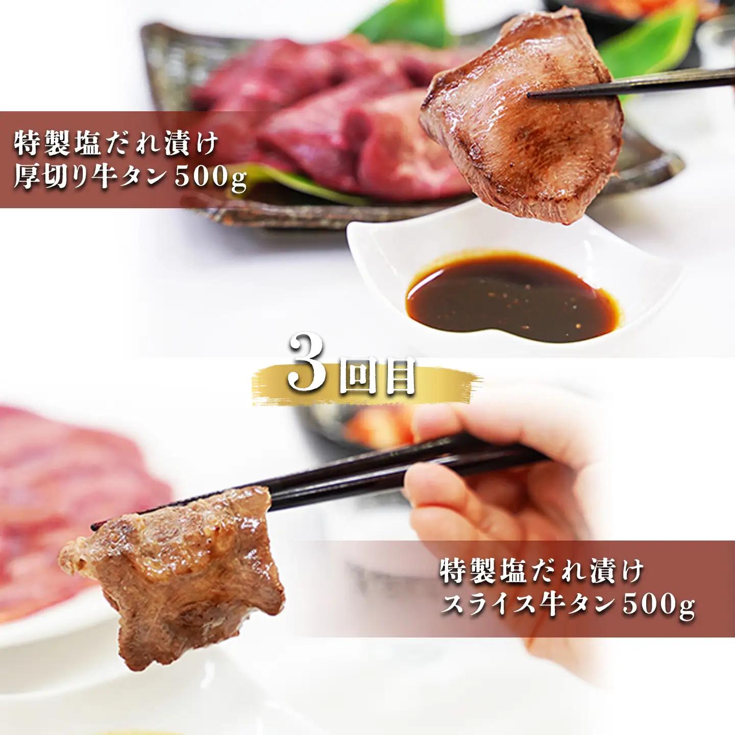 定期便 全3回 牛肉 焼肉セット 計3kg