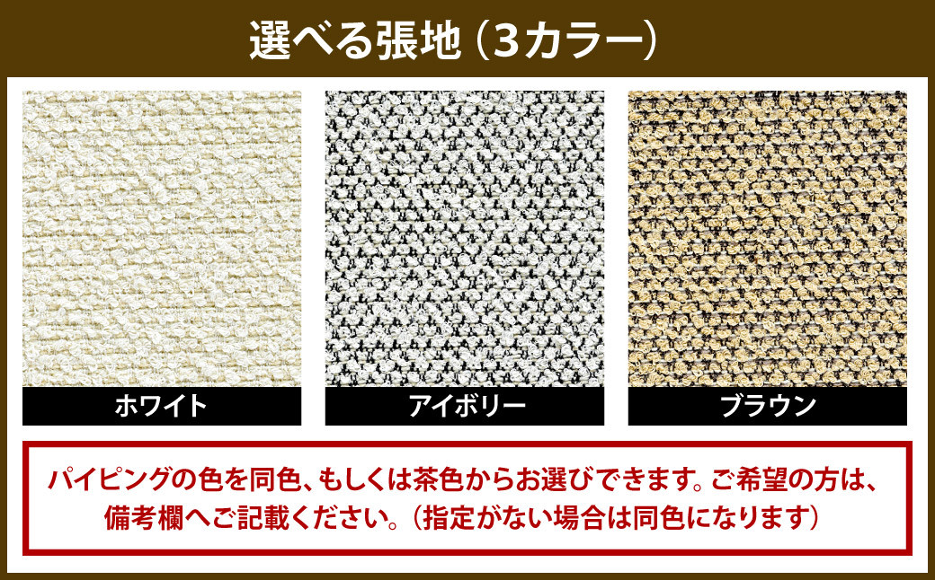 ソファベッド・ブレッド・ミレー 1880×1000×760mm 3色から選べる