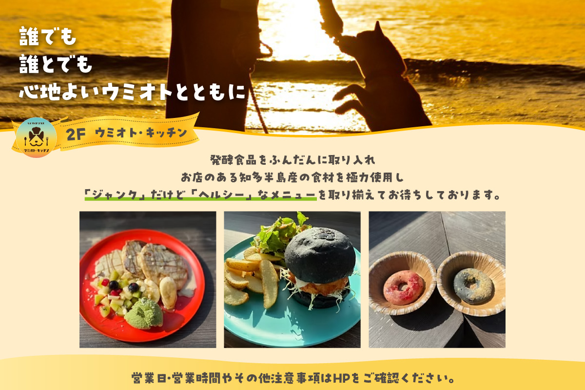 【TOWATERAメンバーズ】ドッグラン、ペットホテルなどをお得に利用できる「トワるん」会員入会＋ドッグラン使い放題【2頭】｜ペット 常滑市