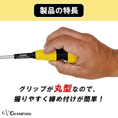 ふるさと納税 富田林市 チャンピオンツールのボールグリップマイナスドライバー -6.0×150　マグネット付き  工具 |  | 03