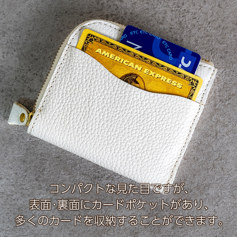 本革 L字ファスナー ミニ財布 日本製 レザー 革製品 コンパクト 小銭入れ Liete WH-23 グレージュ