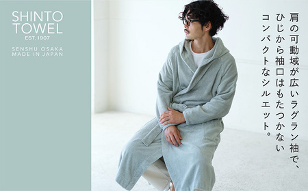 SHINTO TOWEL「ユキネ・バスローブ」Lサイズ（セージ）オーガニックコットン100%