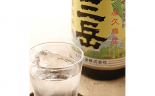 
            【数量限定】三岳 1800mL×2本
          