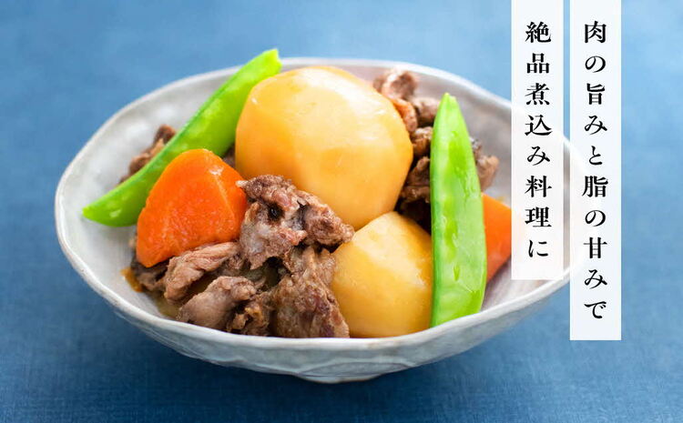 《佐賀牛》コラーゲンたっぷり スジ肉盛り合わせ 1kg【佐賀牛 スジ肉 コラーゲン ぷるぷる やわらか 煮込み料理 美味しい ブランド肉】 A5-J081004