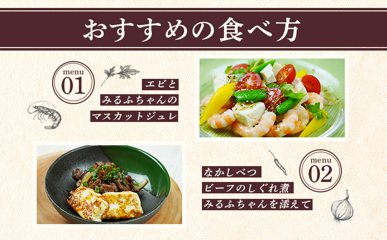 みるふちゃん150gx10 【牛乳豆腐】北海道の酪農家が作った食べる牛乳【55003】_イメージ4