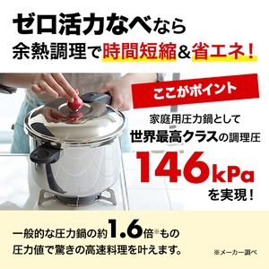 【80周年特別寄付額】アサヒ軽金属 圧力鍋 フライパン セットゼロ活力なべ(Ｌ)＋オールライト(22) ステンレススチーマー付属  ダイヤモンドグレー