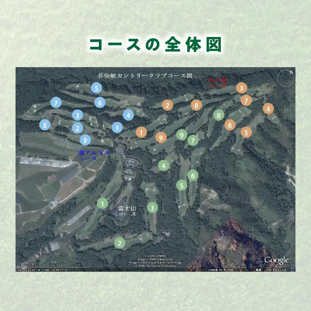 昇仙峡カントリークラブ ゴルフ施設利用券A 3,000円分 山梨 ゴルフプレー券