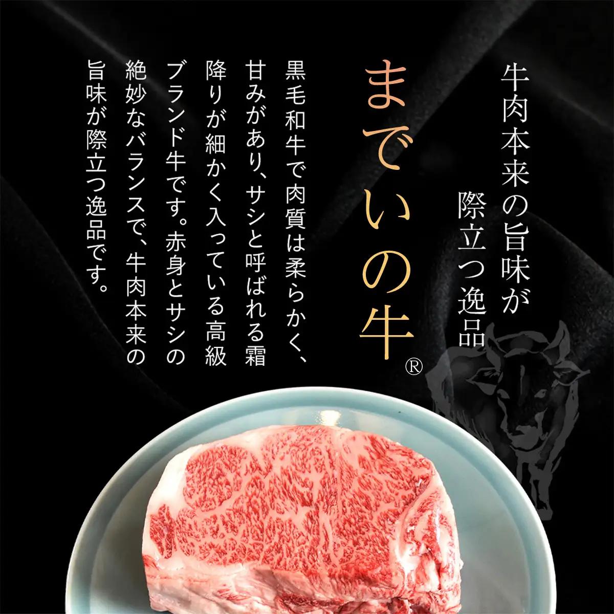 【約500g・肩ロース・焼肉用】山武牛「までいの牛®」肩ロース 牛肉 お肉 黒毛和牛 和牛 国産牛 千葉県 山武市 SMAJ009