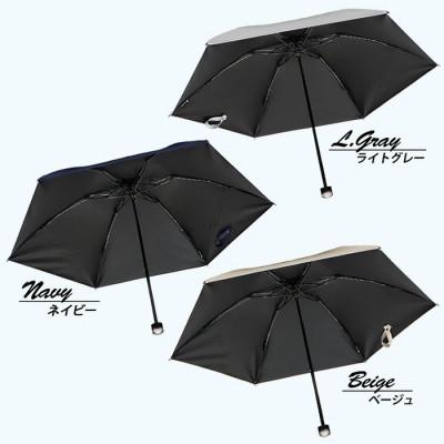ふるさと納税 田原本町 レディース 晴雨兼用傘 3つ折り 完全遮光 サマーシールド 597502 日本製 ライトグレー |  | 03