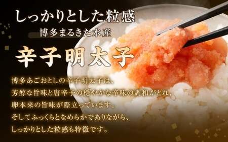【お料理便利】訳あり！博多まるきた水産 辛子明太子（バラコ） 500g 辛子明太子 明太 ピリ辛 冷凍