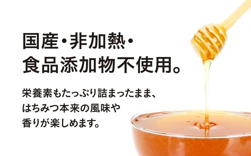 日本蜜蜂のはちみつ ≪325g≫ 蜂蜜 はちみつ 国産 非加熱 純度100% 百花蜜 常温 はちみつ ハチミツ 蜂蜜 ハニー 蜜切れ セット ハチミツセット 贈答 プレゼント 贈り物 貴重 希少 おス