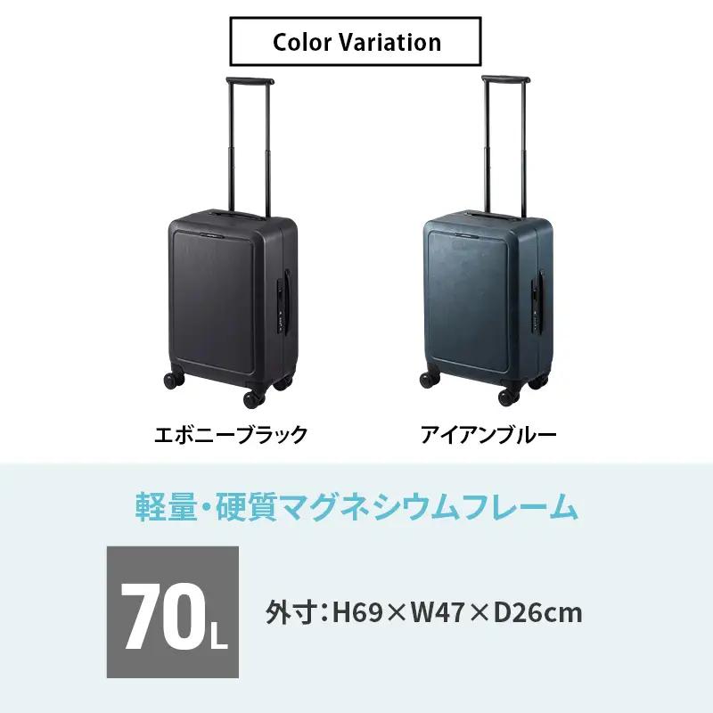 SHISUI F 63 TR 00573 (01 エボニーブラック) スーツケース 国産 日本製 70L キャリー バッグ 双輪 キャスターストッパー 旅行 軽い PROTECA 北海道 赤平市